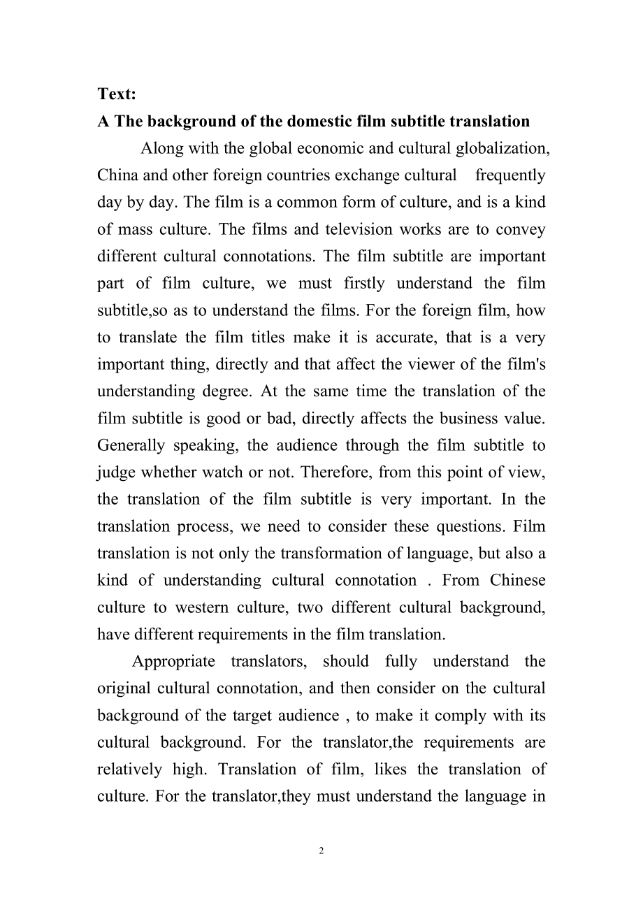 国内影视字幕翻译研究的现状及发展趋势英语学专业.doc_第2页