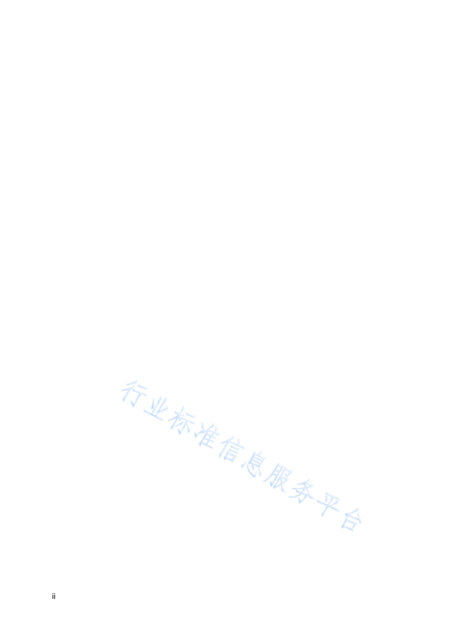 HJ 769-2015 煤中全硫的测定 艾士卡-离子色谱法.pdf_第3页