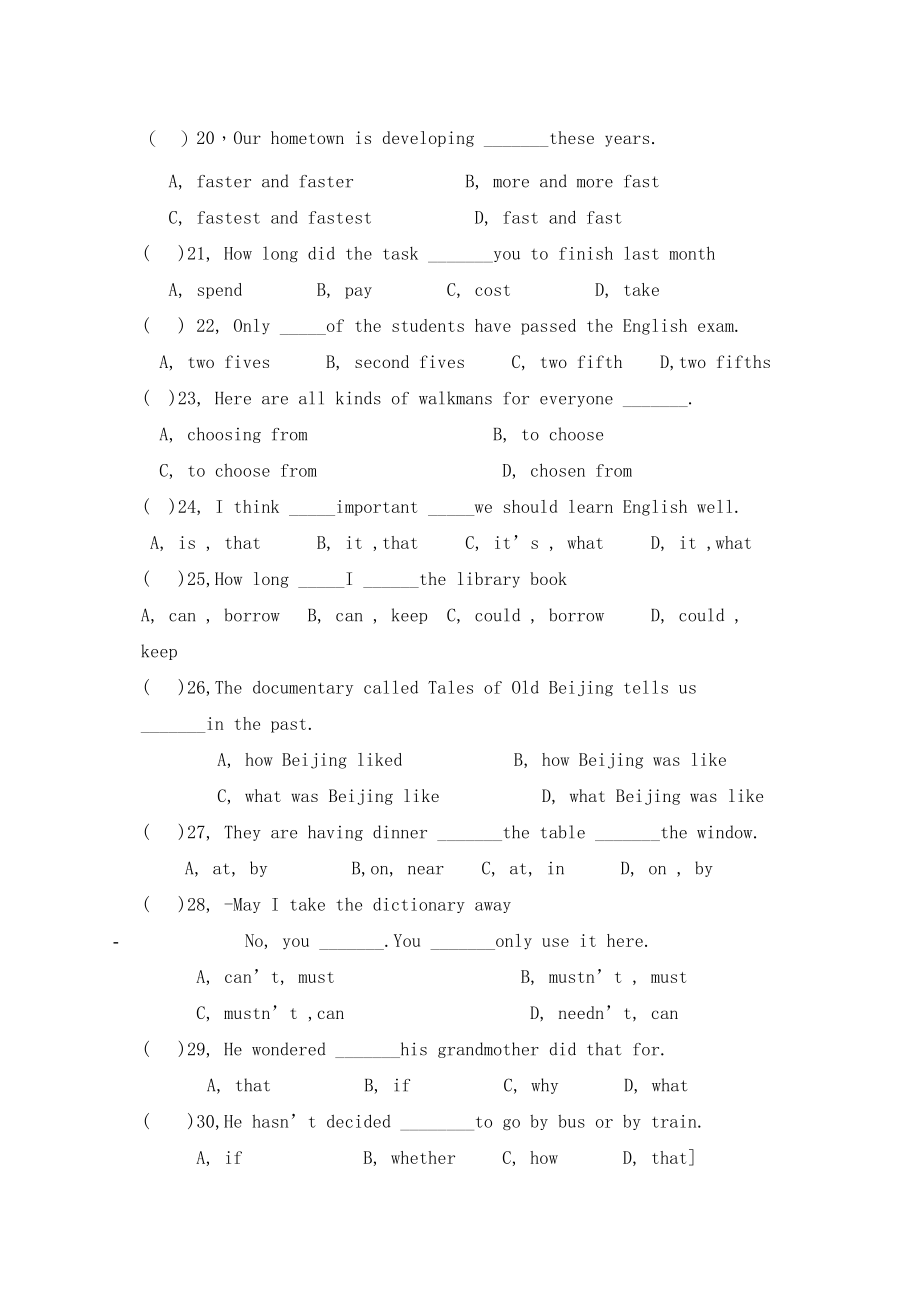 2023年unit1lifeinmars单元测试牛津英语九年级下7doc初中英语.docx_第3页