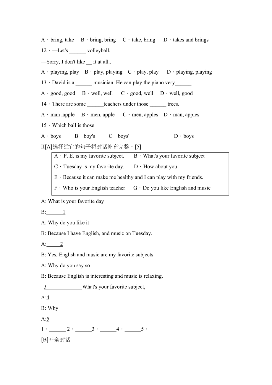 2023年度辽宁省大石桥第一学期七年级期末考试初中英语.docx_第2页