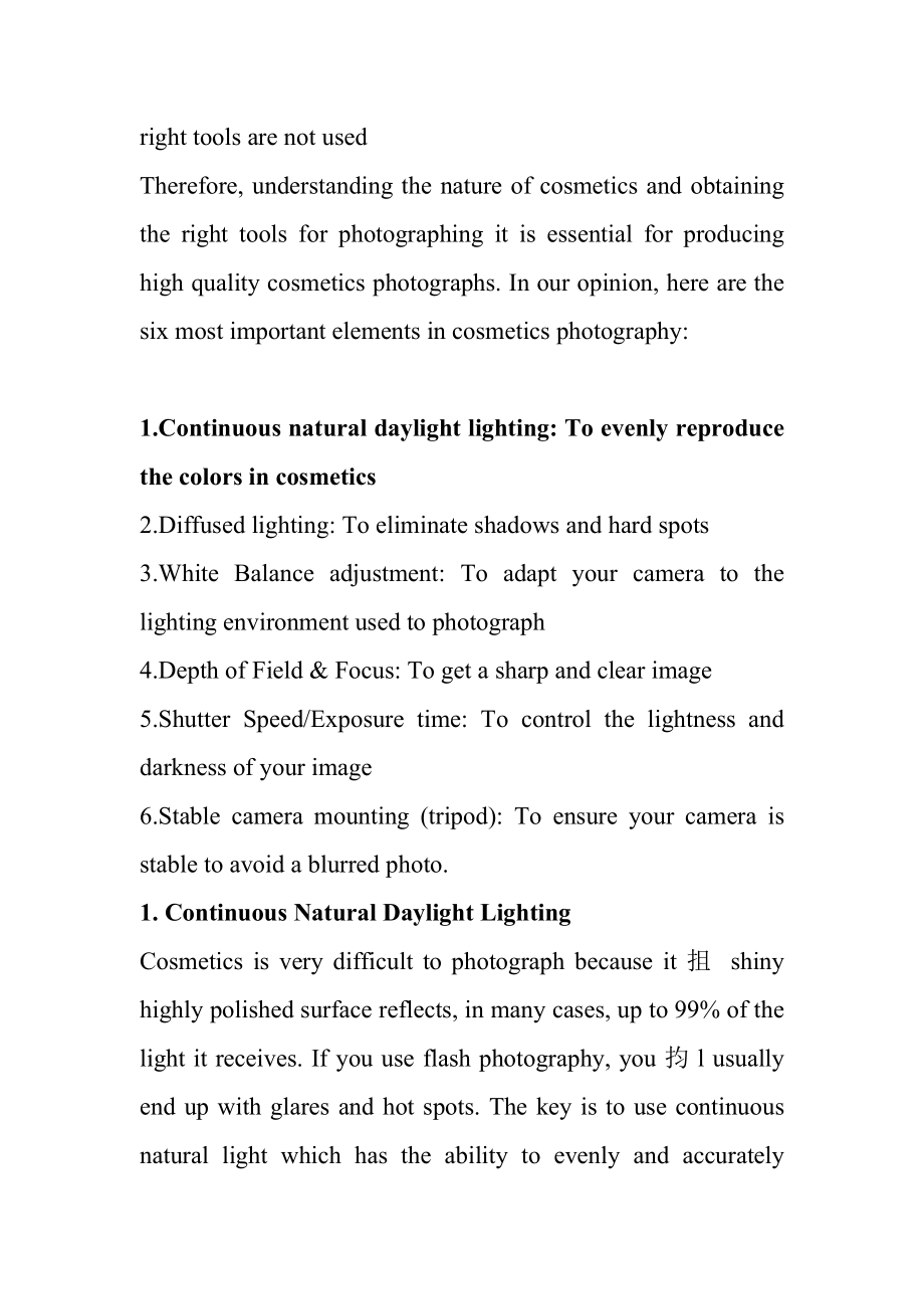 化妆品商业摄影的拍摄技巧研究 摄影艺术专业.doc_第3页