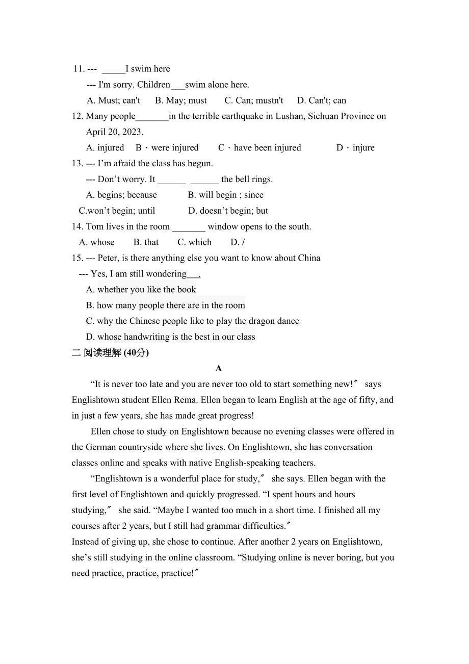 2023年宁津实验九年级9月月考英语试卷及答案.docx_第2页