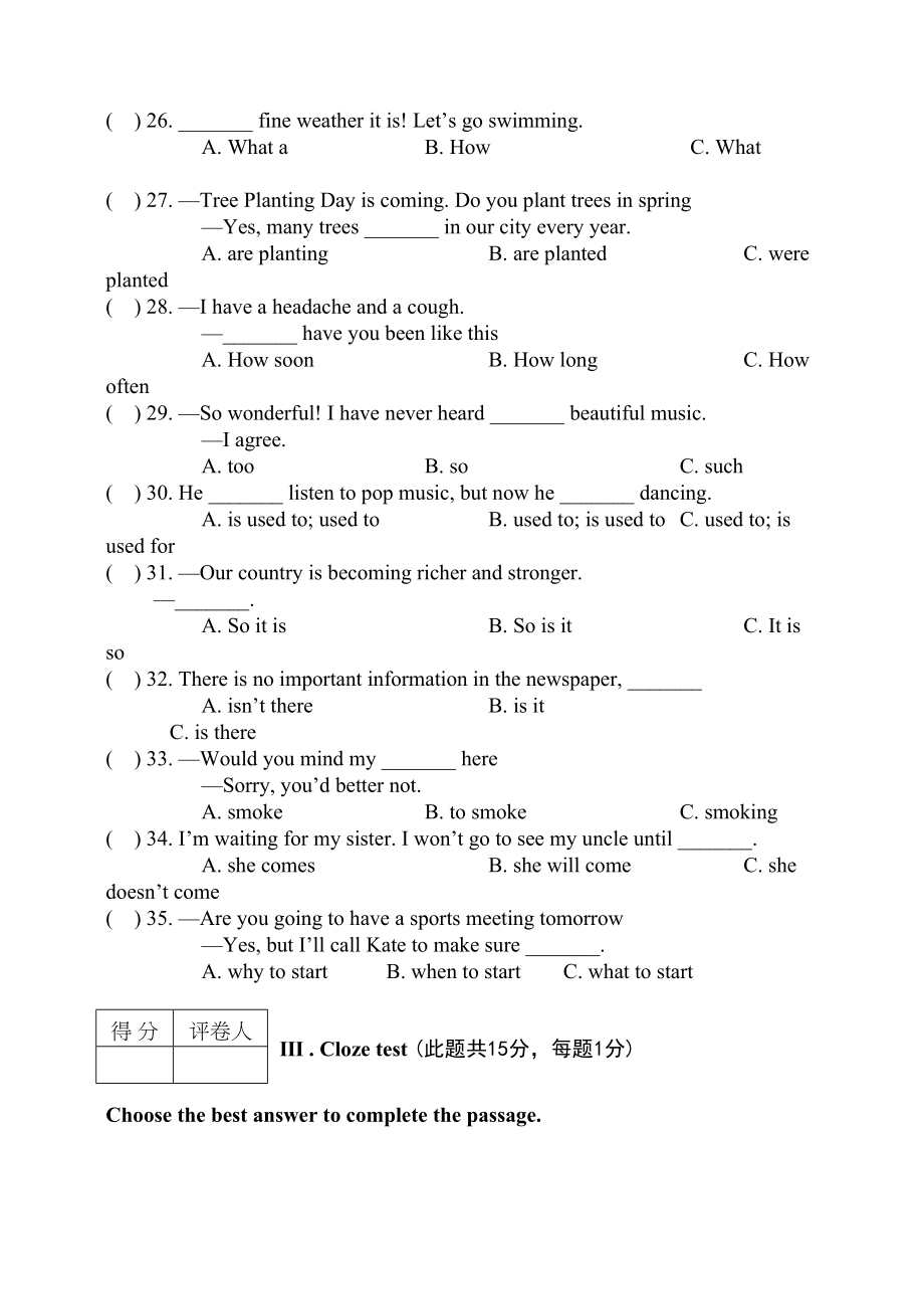 2023年齐齐哈尔市初中毕业学业考试英语试卷初中英语.docx_第3页