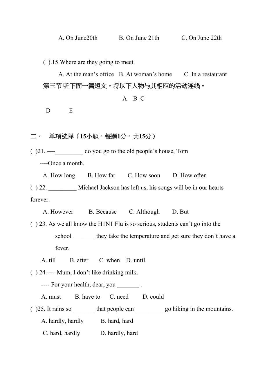 2023年冀教版八年级英语上期中试卷2.docx_第3页