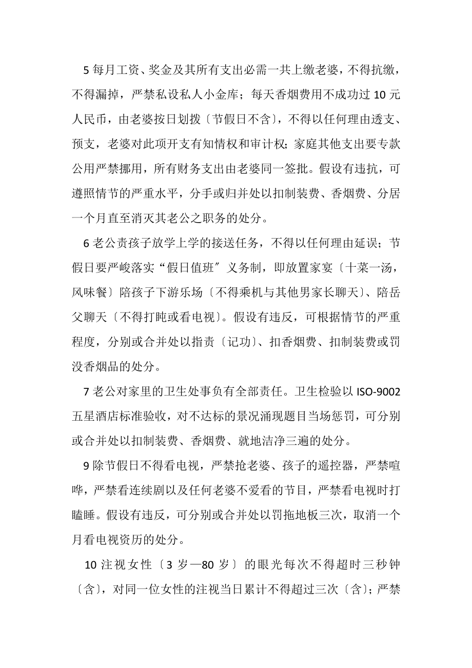 2023年CPI是什么意思PPI是什么意思御姐是什么意思.doc_第2页