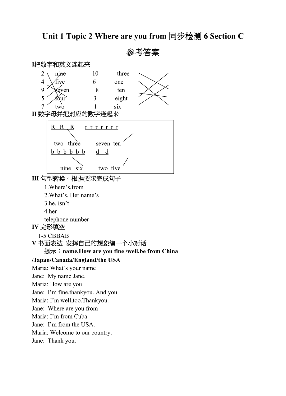 2023年unit1topic2whereareyoufrom同步检测6sectioncdoc初中英语.docx_第2页