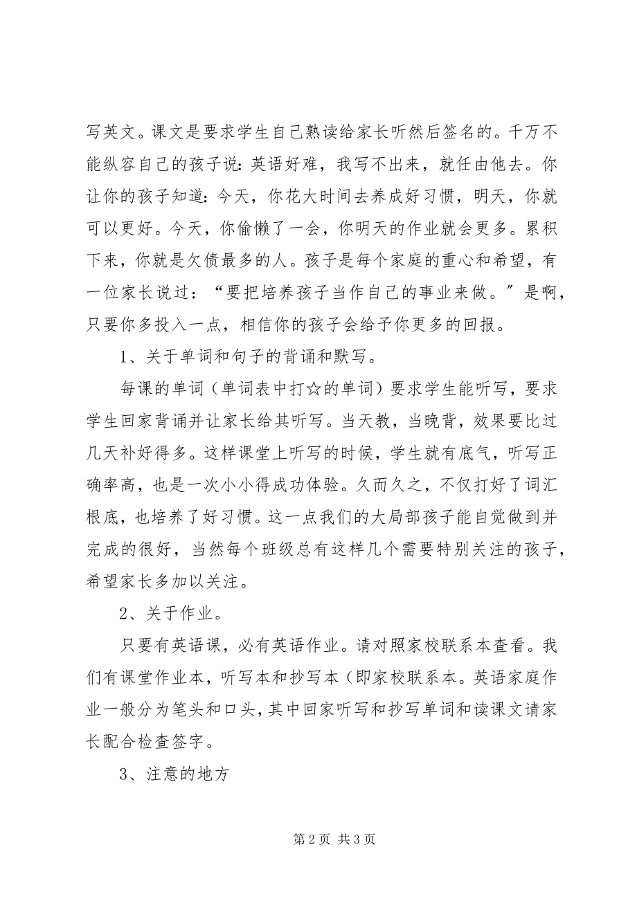 2023年培训代表表态讲话.docx_第2页