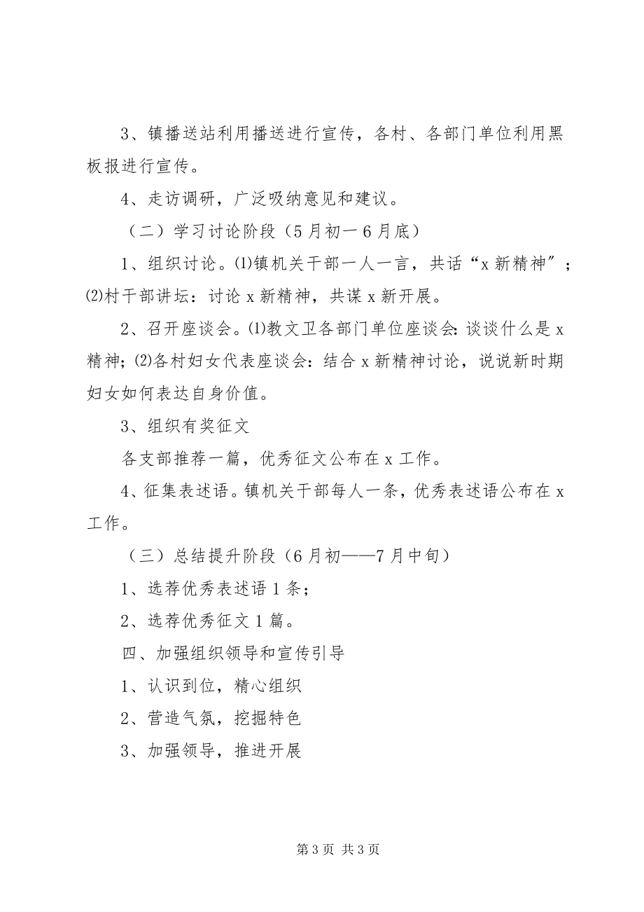 2023年民政局开展业务服务意见.docx_第3页