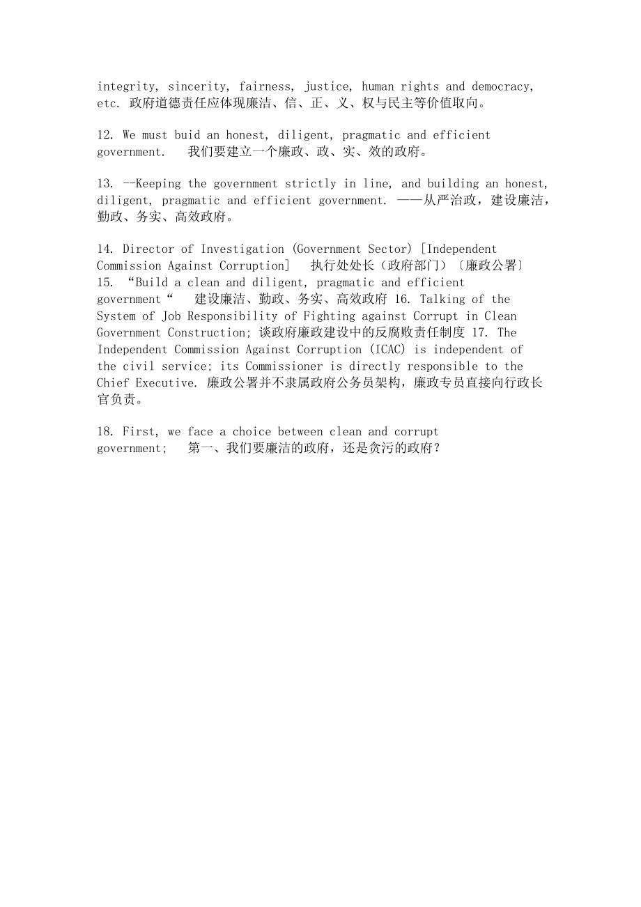 2023学年外研版英语七年级下册词汇讲义拓展学习法第55组.doc_第3页