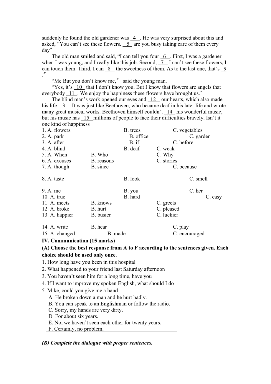 2023年module1—module7测试题外研版九年级上doc初中英语.docx_第2页