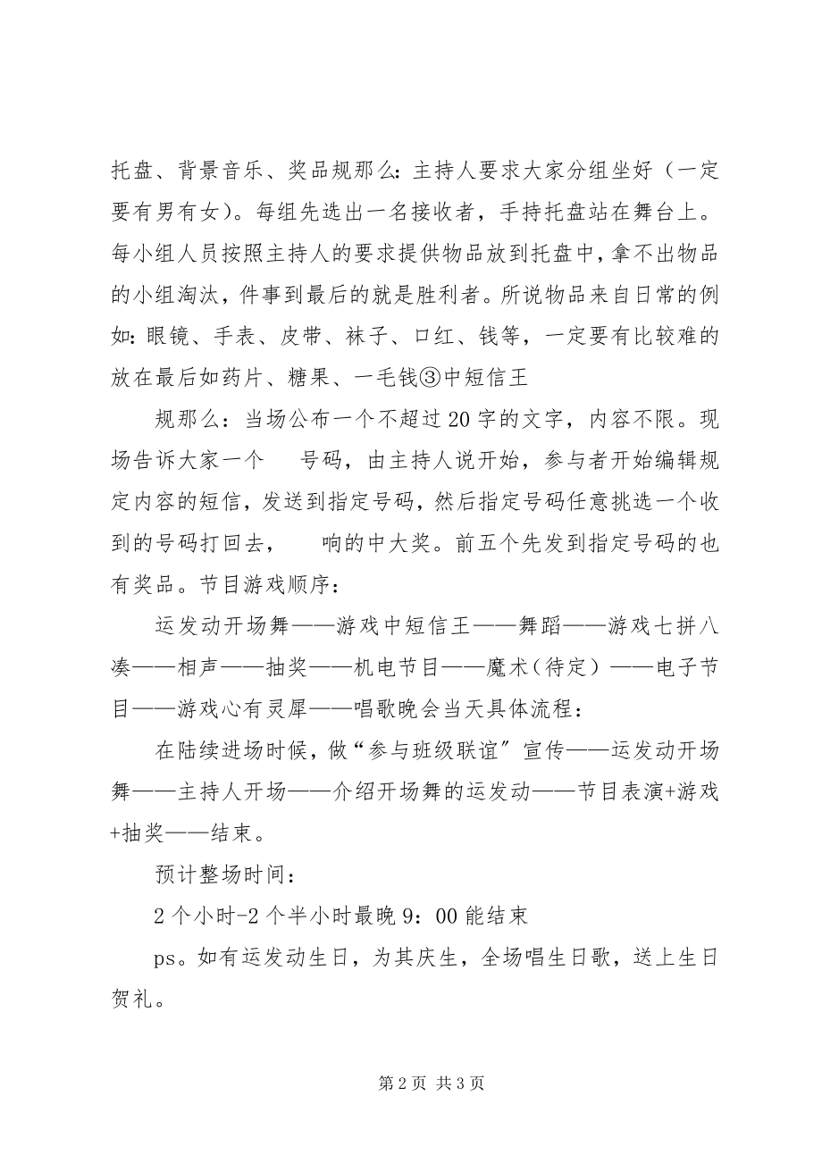 2023年全市财税工作庆功会讲话.docx_第2页