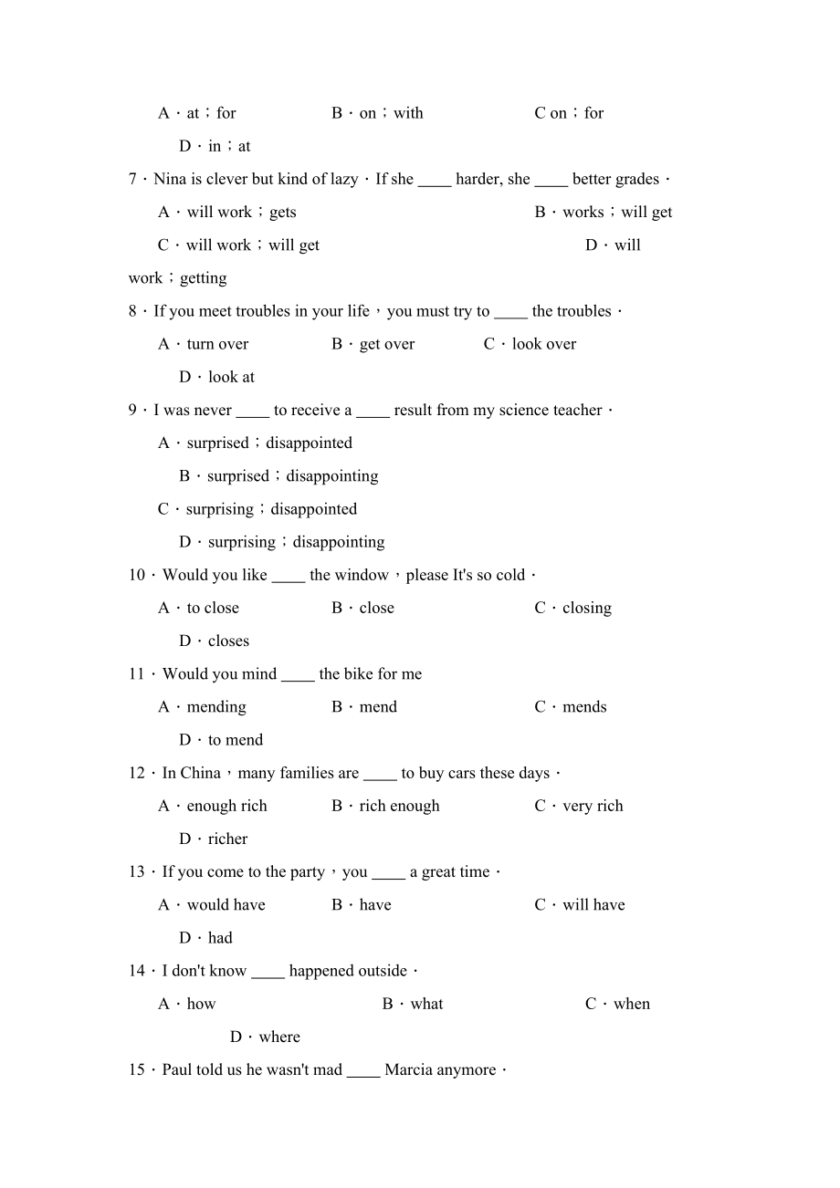 2023年度阳信县初二第二学期学业水平过程性等级评价初中英语.docx_第2页