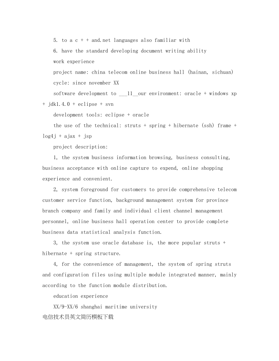 2023年电信技术员英文简历模板下载.docx_第2页