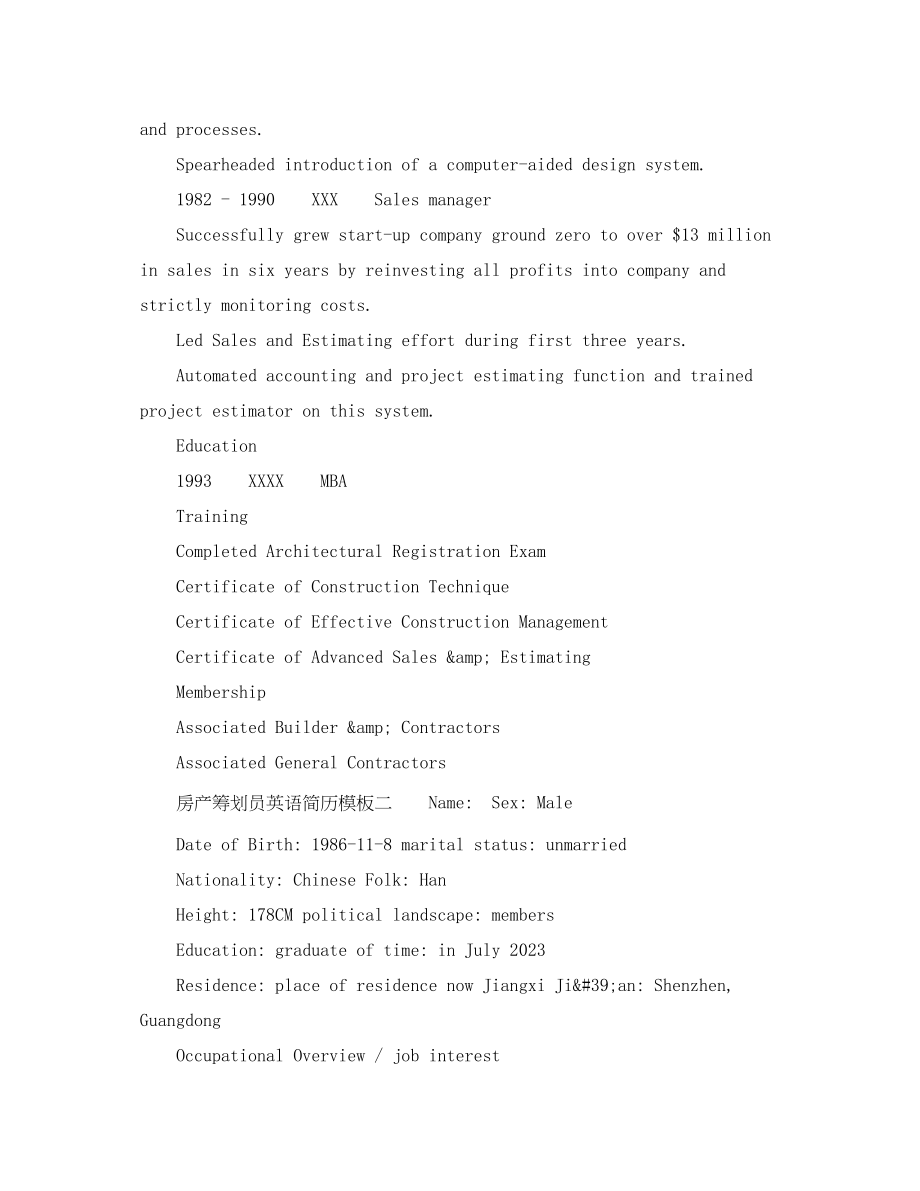 2023年房产策划员英文简历模板.docx_第2页