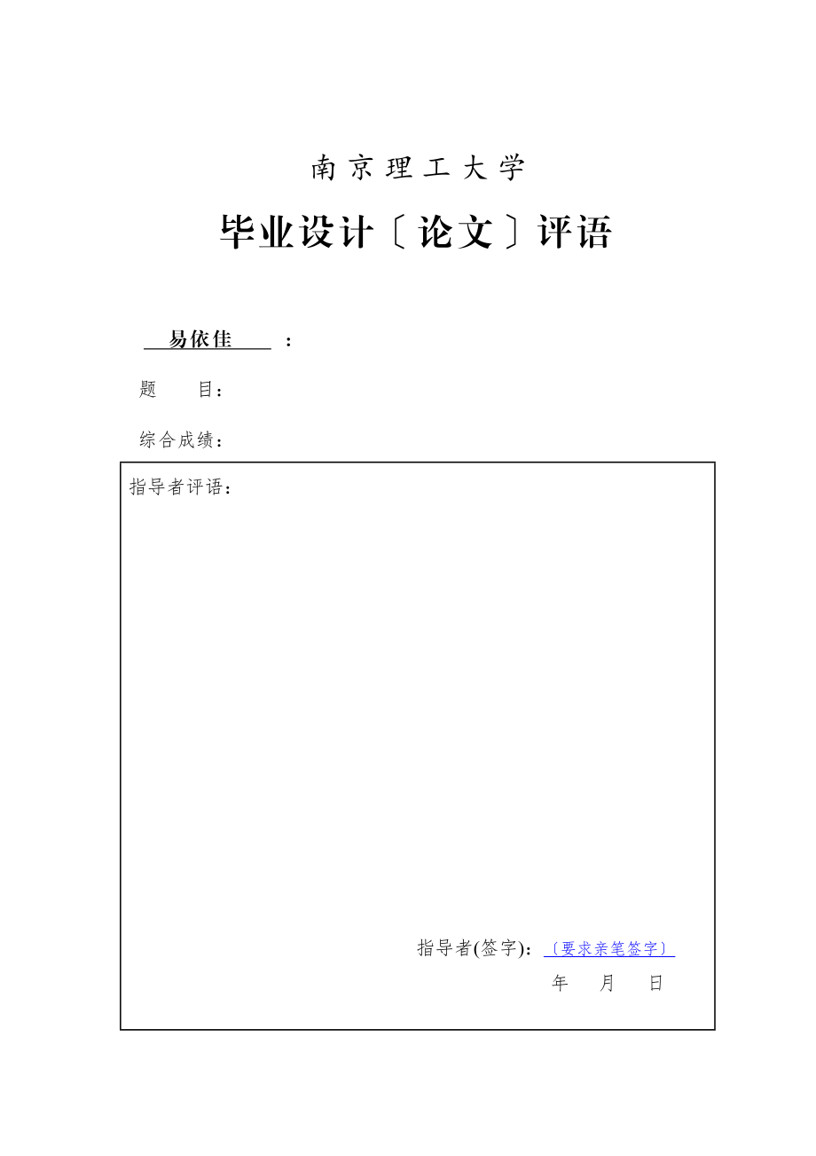 2023年我国中小企业会计信息化问题研究.docx_第1页