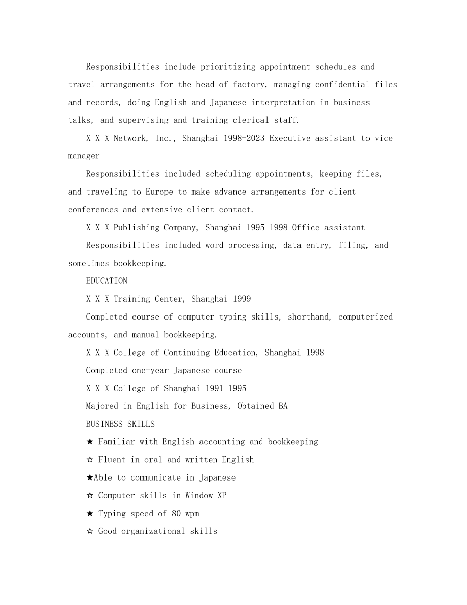 2023年助教的英文个人求职简历.docx_第2页