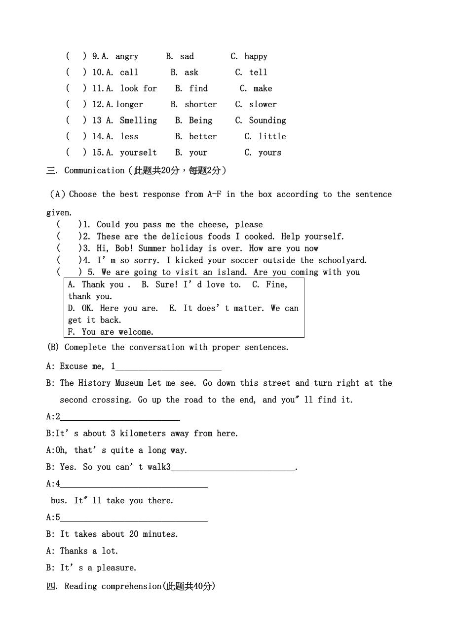 2023年黑龙江省萝北县军川农场九级英语上学期期中考试.docx_第3页