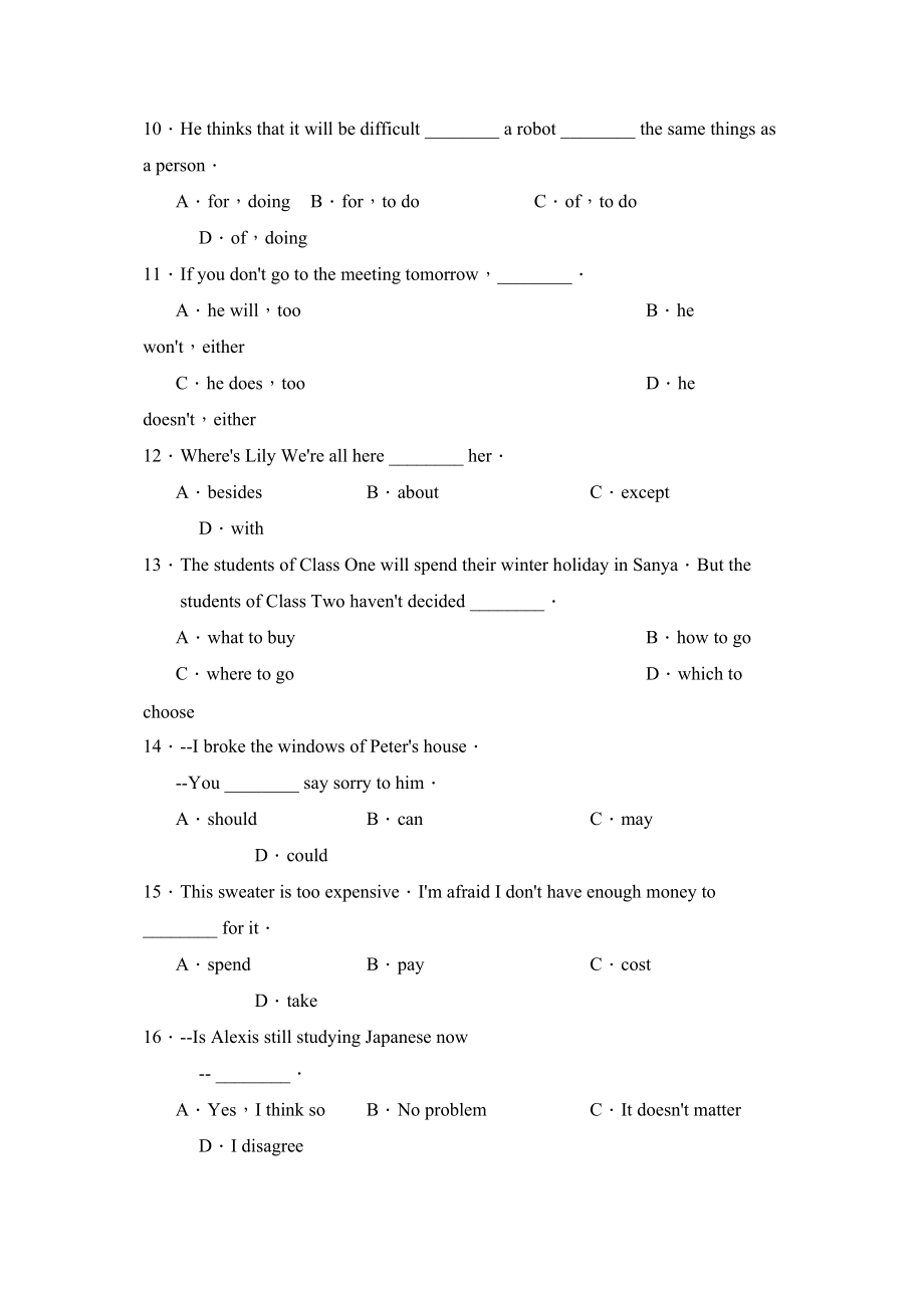 2023年度烟台市招远第一学期初三第一学段测评初中英语.docx_第2页