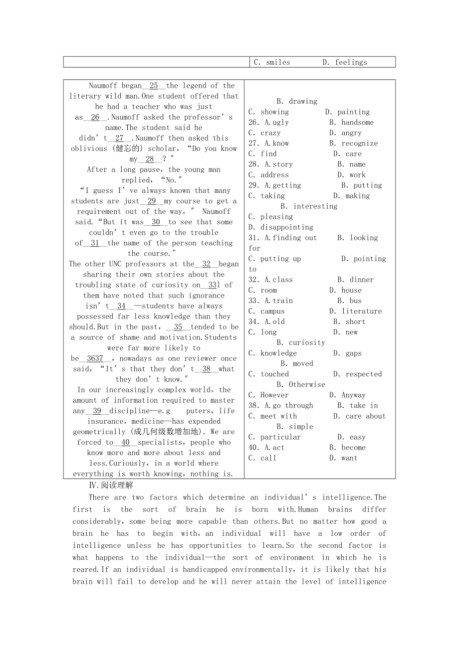 2023年外研山西专版高中英语第五单元同步测试外研版选修8.docx_第3页