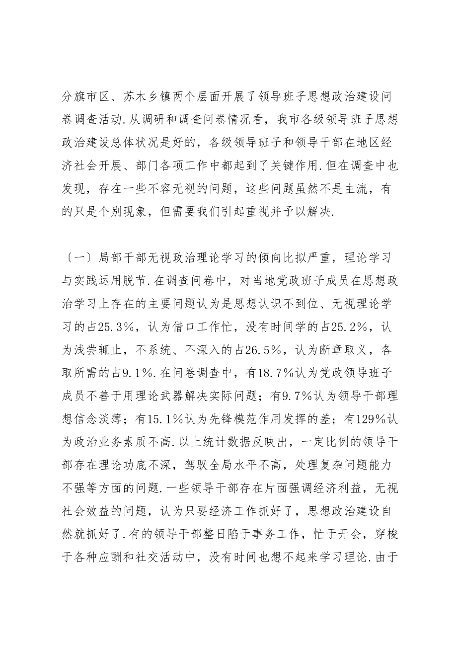 2023年【谁能通过学习《马克思主义哲学》,写一篇心得体会】.doc_第2页