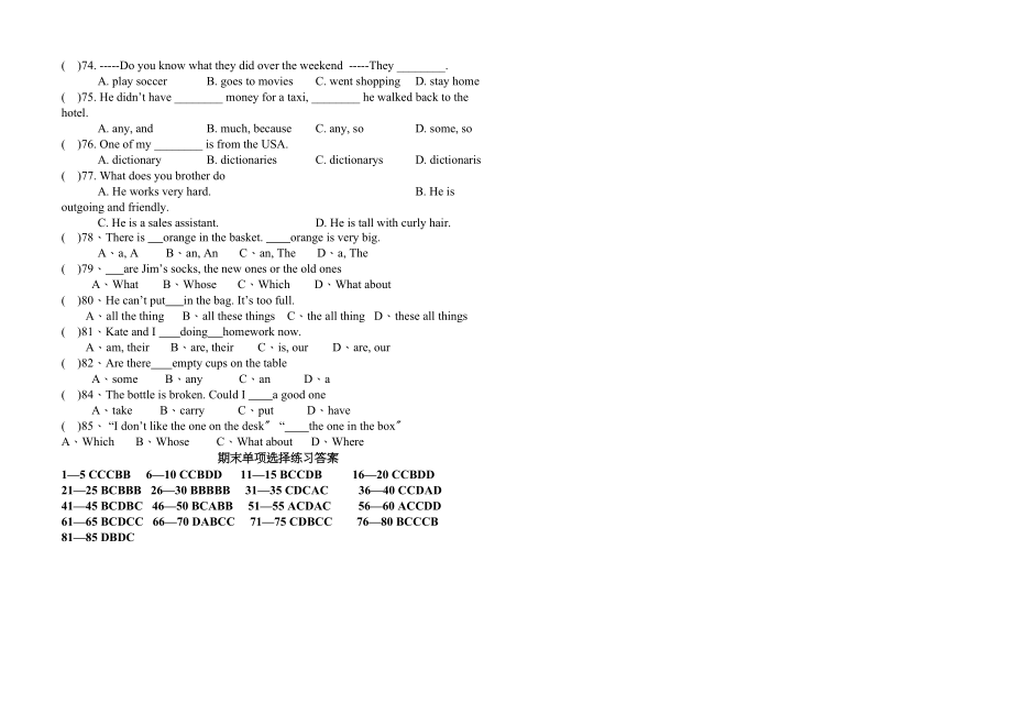 2023年新目标七年级上期末单项选择练习2.docx_第3页