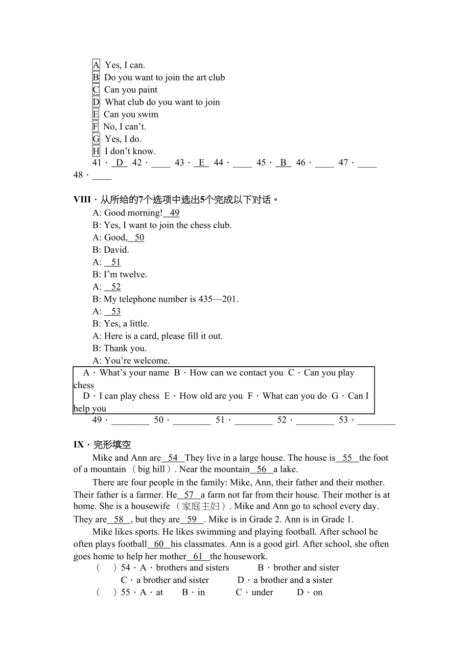 2023年unit10canyouplaytheguitar复习检测题人教新目标七年级上doc初中英语.docx_第3页