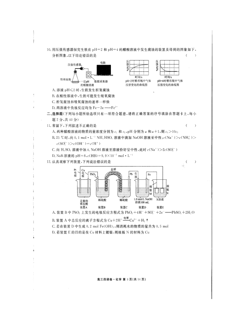 2023年wwwkb1comgkjhkhkkhgkiu.docx_第3页