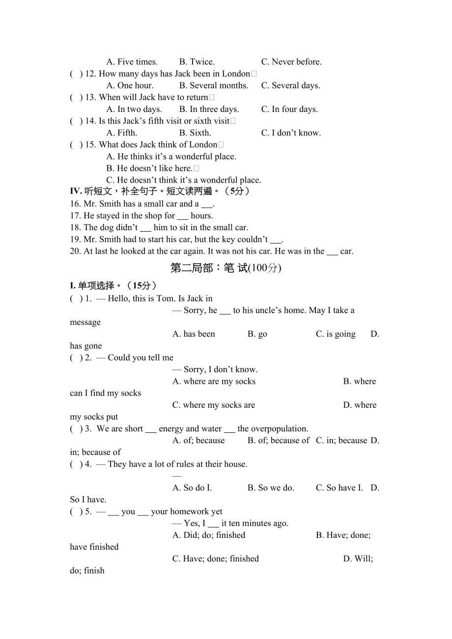 2023年unit1《thedevelopingworld》单元测试仁爱湘教版九年级上doc初中英语.docx_第2页