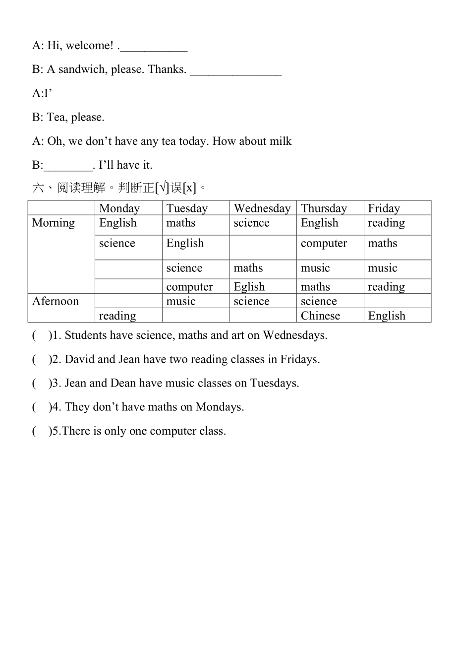 2023年新版小学五年级上册Unit3Recycle1测试题.docx_第3页