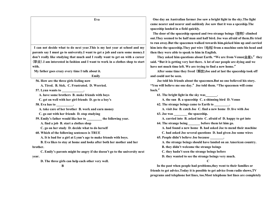 2023年冀教版初三英语上第13单元测试题.docx_第3页