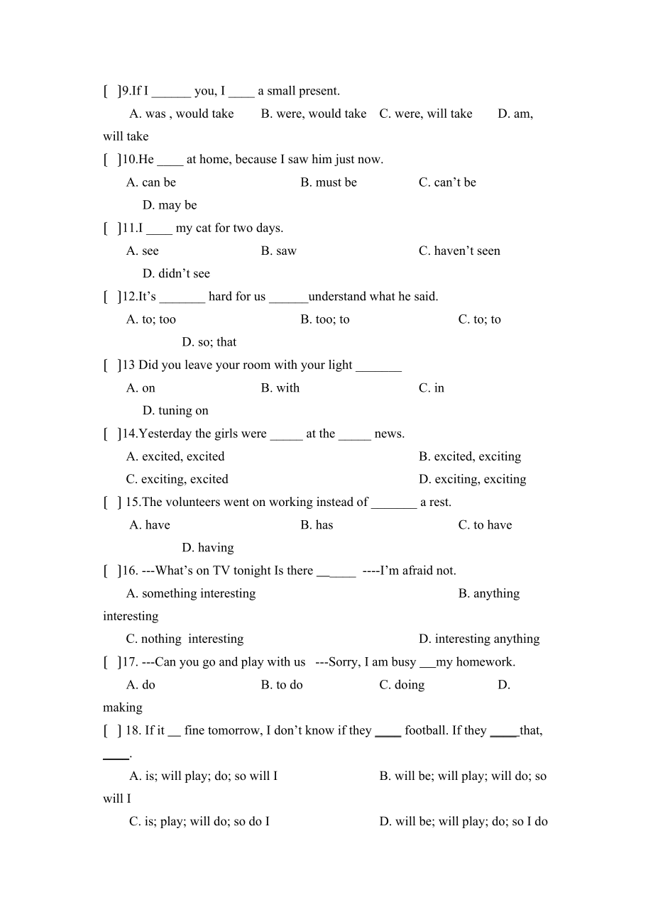 2023年度辽宁省大石桥第一学期九年级期中考试初中英语.docx_第2页