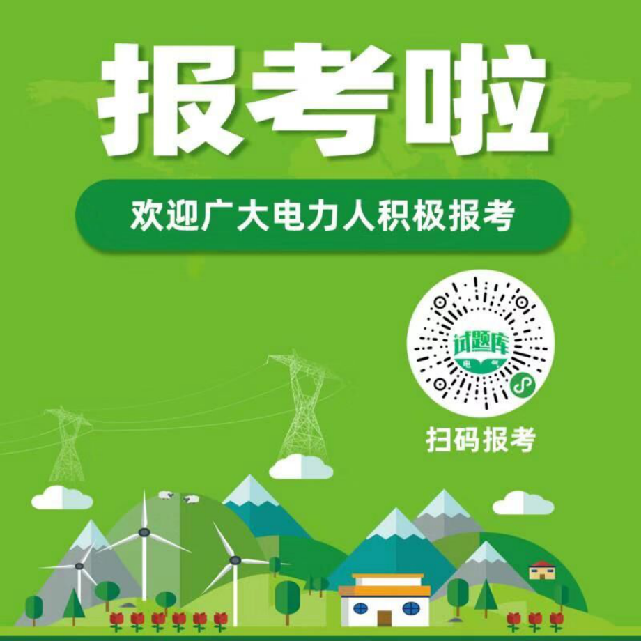 基于时域反射原理的电缆测长技术 [宋建辉刘砚菊文峰 著] 2014年.pdf_第2页