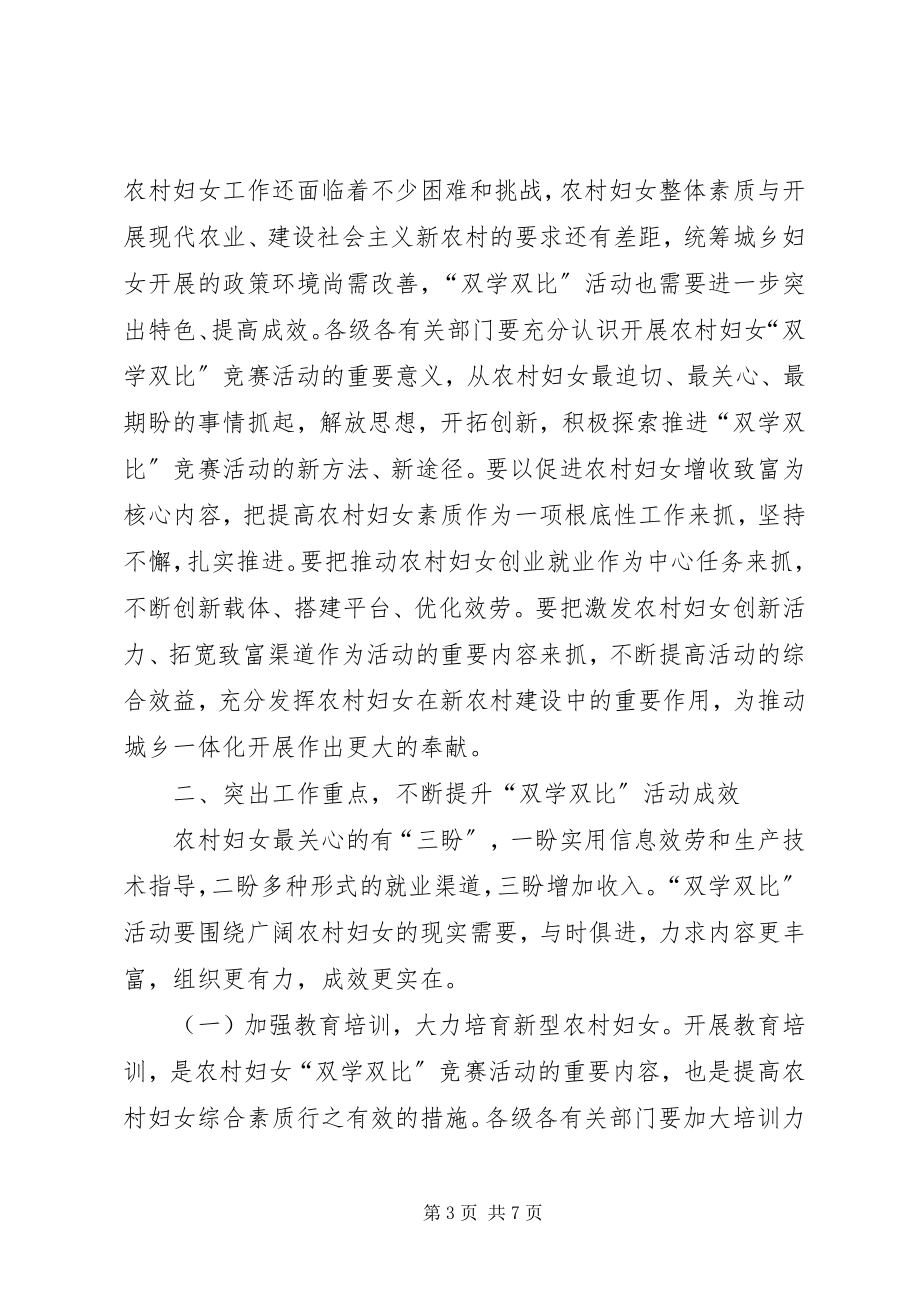 2023年副市长XX在市打假领导小组工作会议上的致辞.docx_第3页