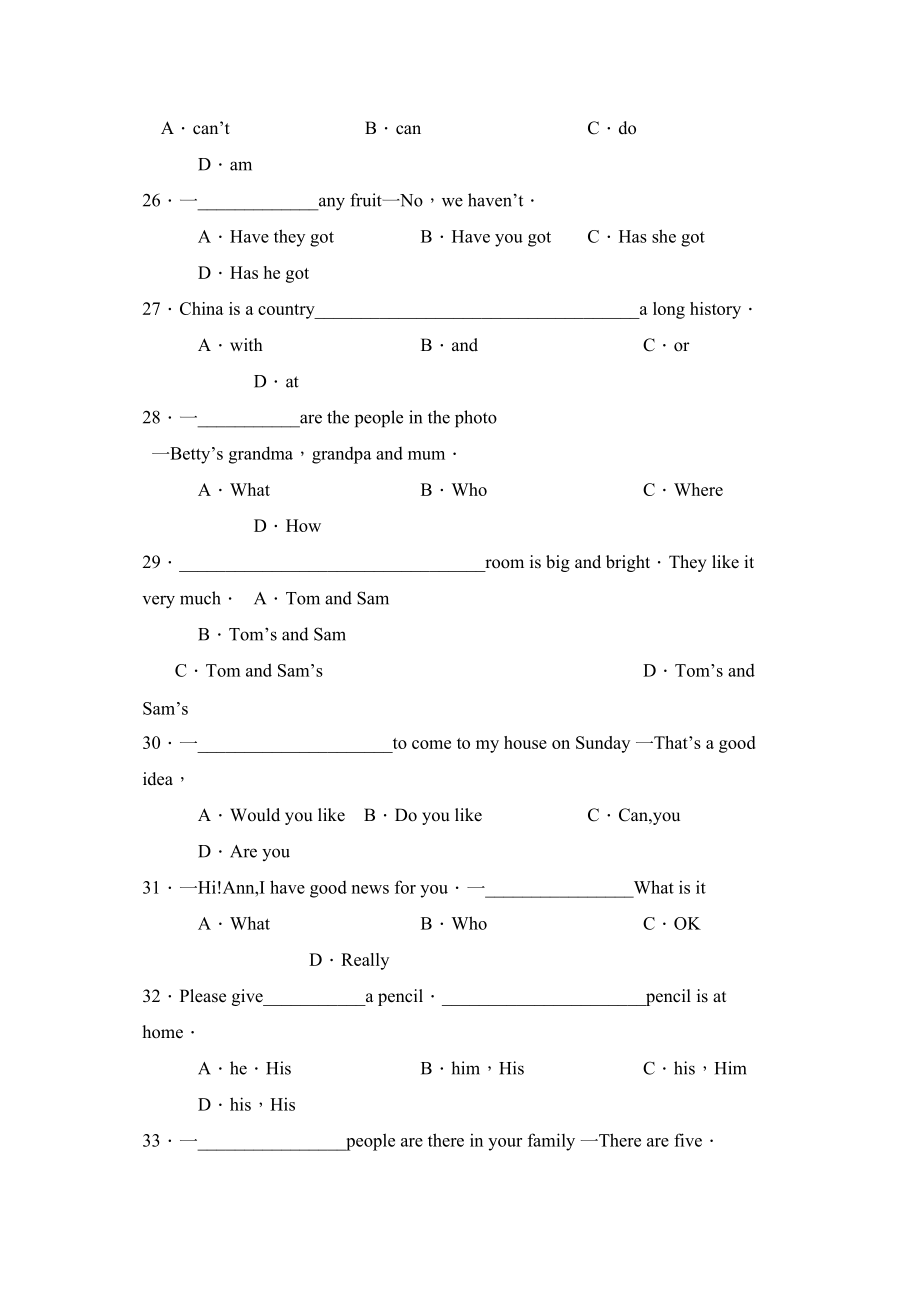 2023年度聊城市莘县第一学期七年级终结性检测初中英语.docx_第3页