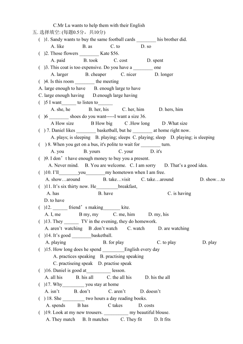 2023年jiaouean7au5jiancedoc初中英语.docx_第2页