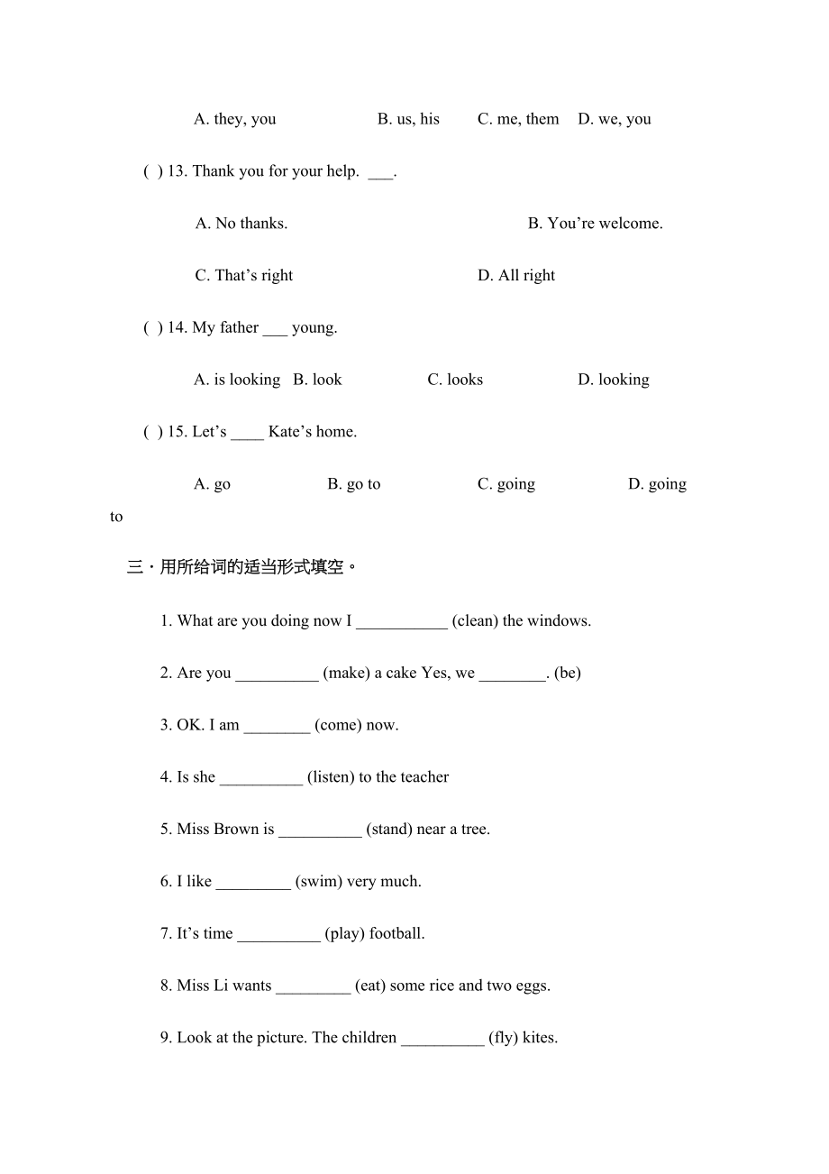 2023年鲁教版初二英语上册unit1测试题2.docx_第3页