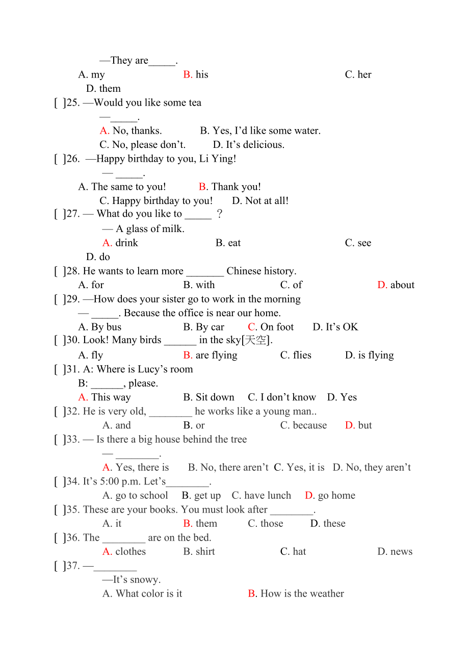 2023年第一学期期中检测经济开发区牛津版七年级上doc初中英语.docx_第3页