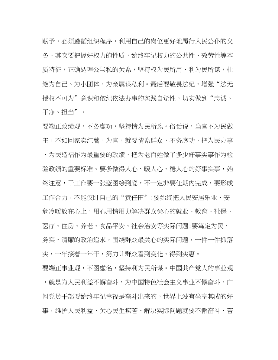 2023年战疫彰显中国特色社会主义制度最大优势个人心得.docx_第2页