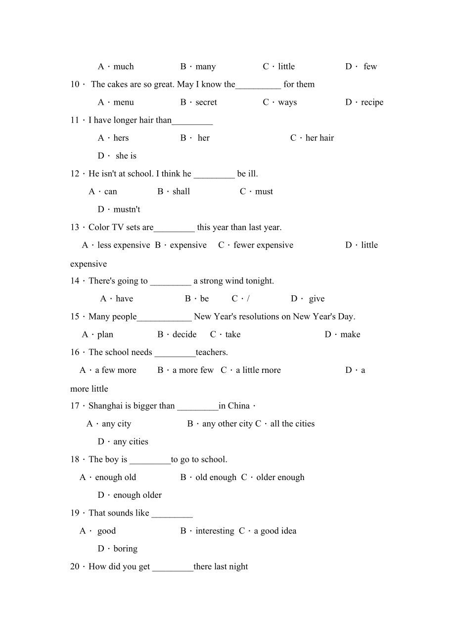 2023年度辽宁省大石桥第一学期八年级期末考试初中英语.docx_第2页