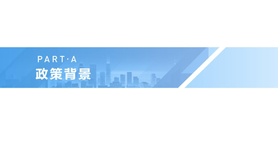 2020年上半年楼市总结-58安居客房产研究院-202009.pdf_第2页