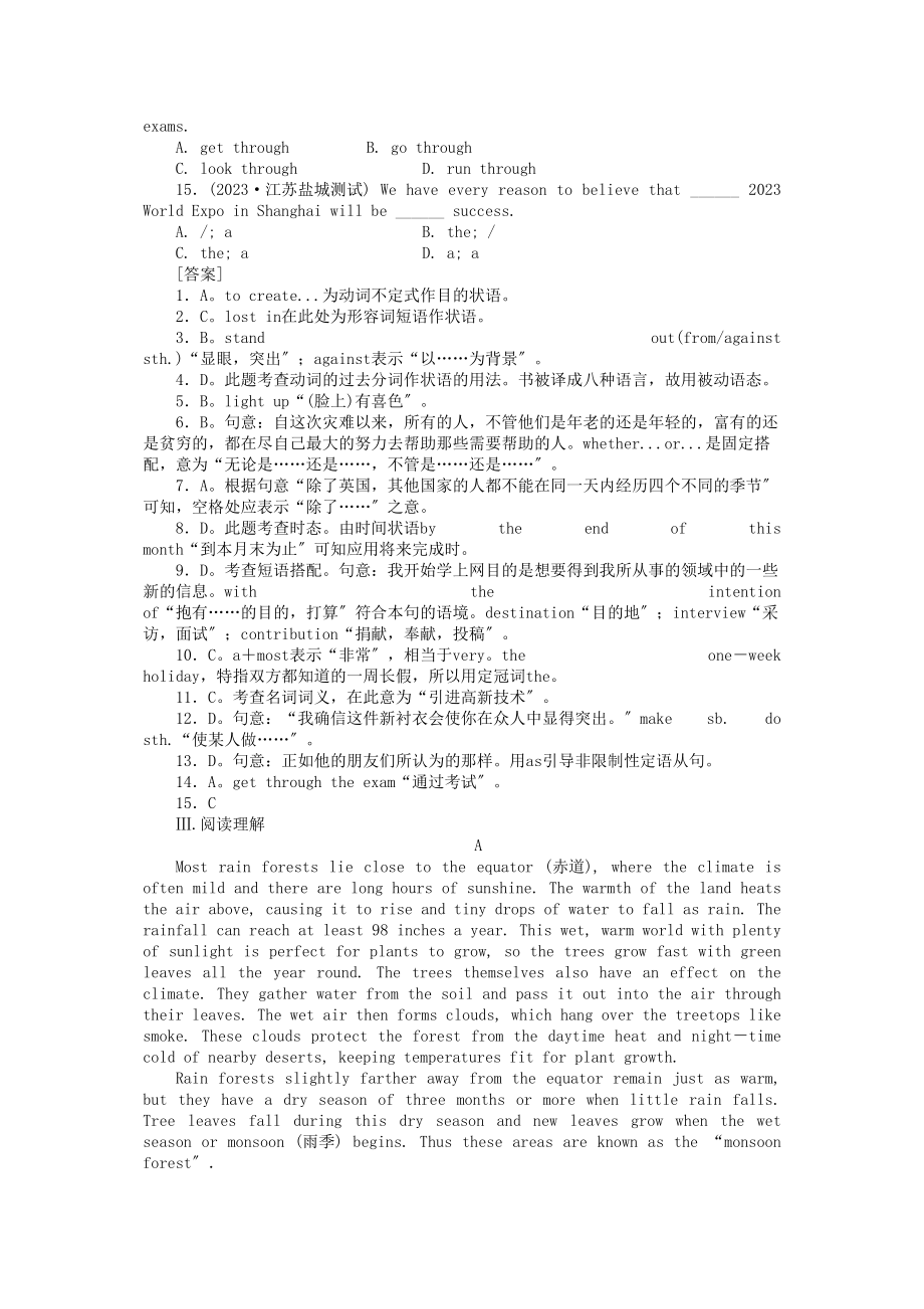 2023年高考英语第一轮总复习高考满分练兵场高二册Unit4.docx_第3页