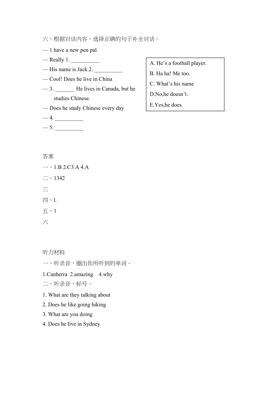 2023年含听力六年级上册Unit4PartB第二课时课课练及答案人教版.docx_第2页