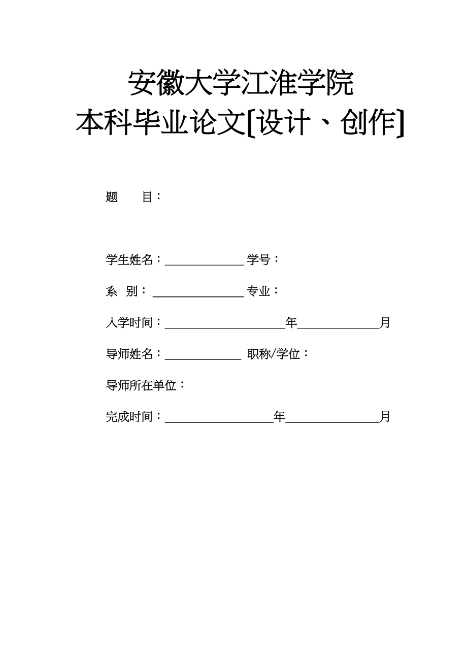 2023年险和商业健康保险的合作模式探析.doc_第1页