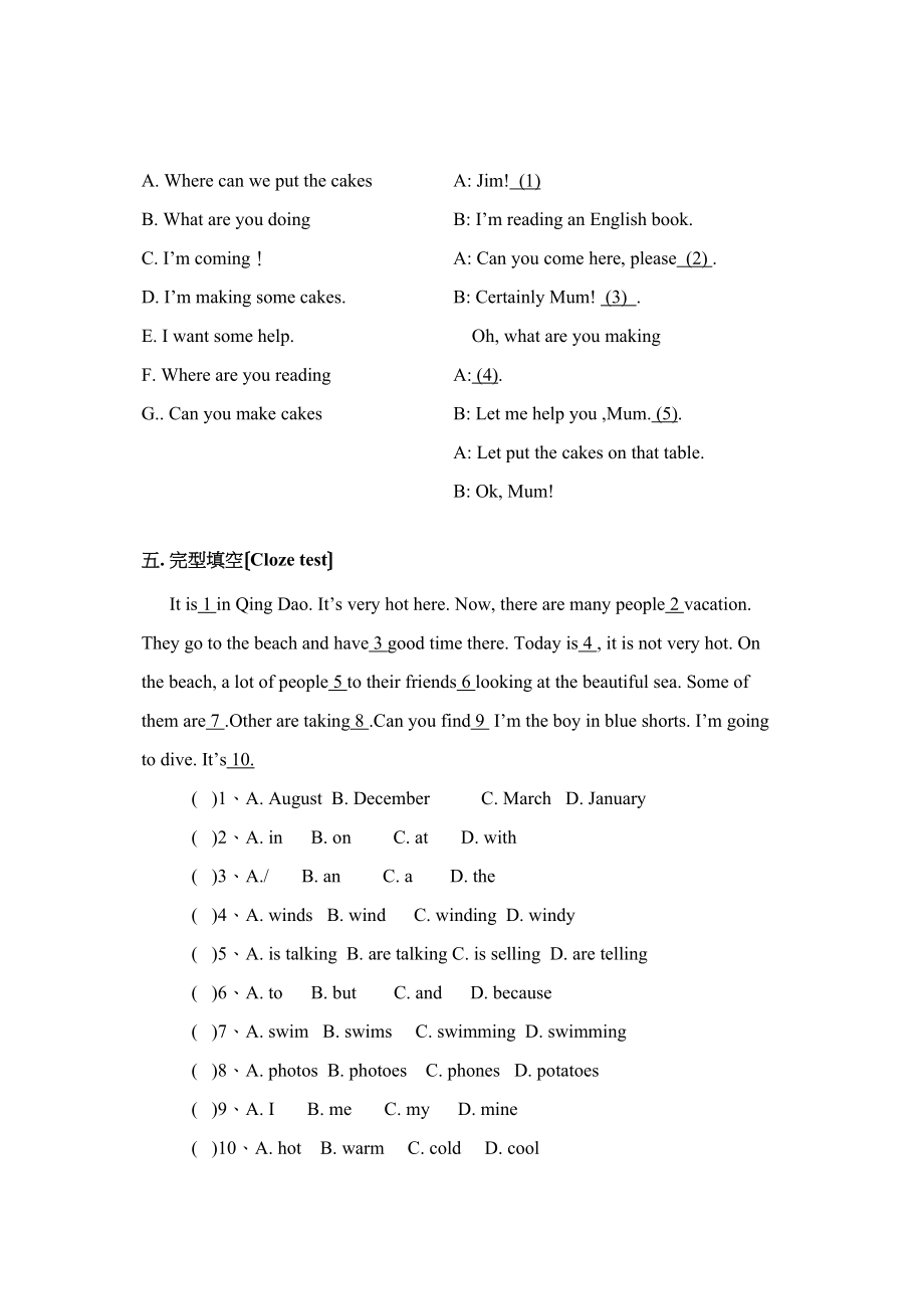 2023年鲁教版初二英语上册unit2测试题2.docx_第3页