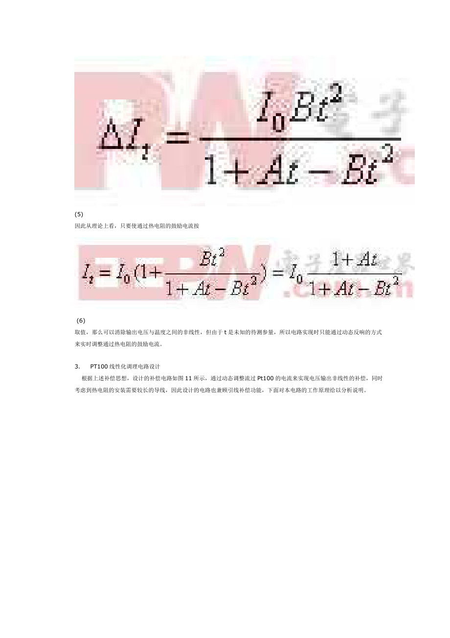 2023年基于铂电阻的温度传感器设计.doc_第2页