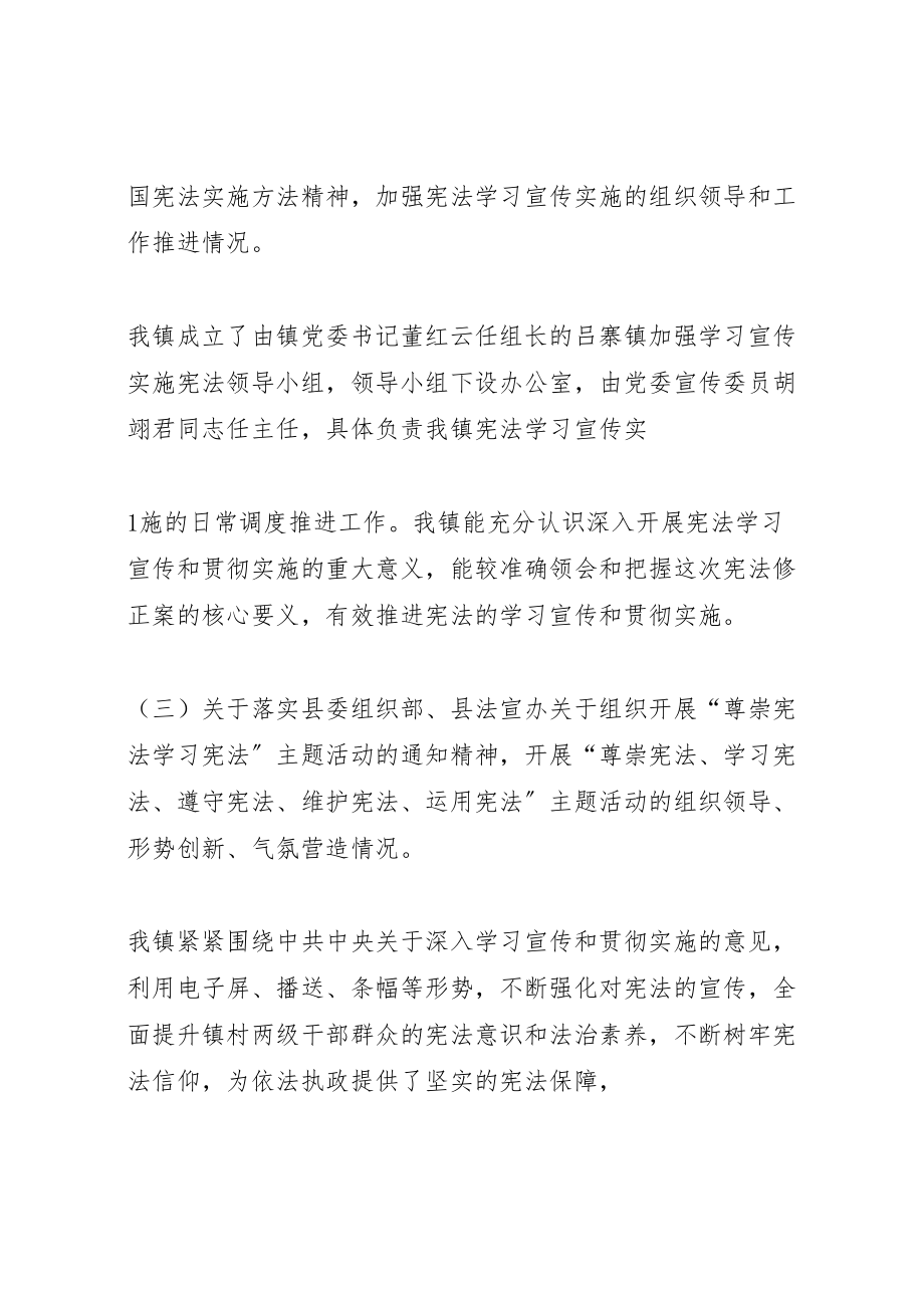 2023年小吕寨镇通道绿化工程实施方案 新编.doc_第2页