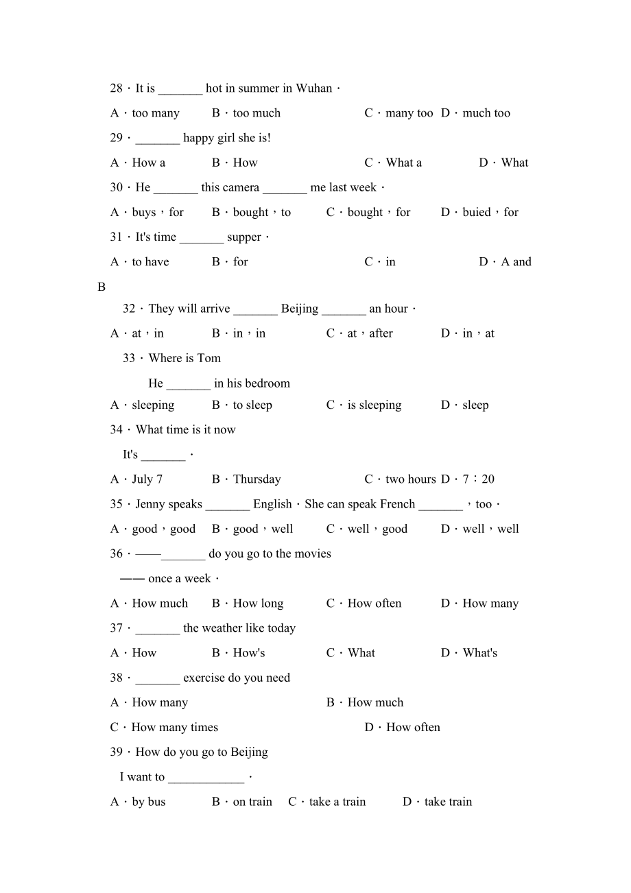 2023年度聊城市莘县第二学期七年级期末统一检测初中英语.docx_第3页