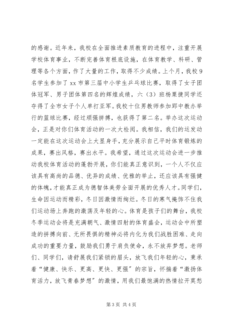 2023年学校冬季运动会校领导开幕式致辞.docx_第3页