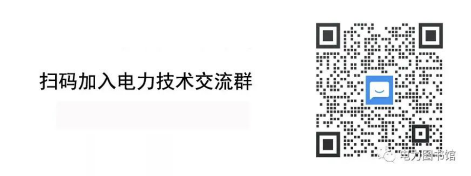 DL∕T 5810-2020 电化学储能电站接入电网设计规范.pdf_第3页