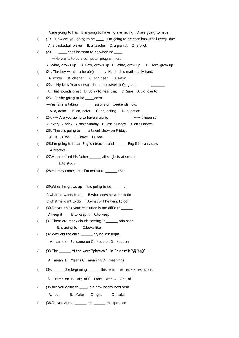 2023年人教版八年级英语上册第六单元练习卷2.docx_第2页